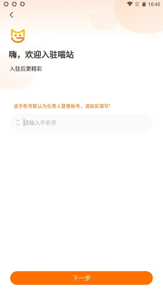 վ2025°汾v4.0.5 ֻ