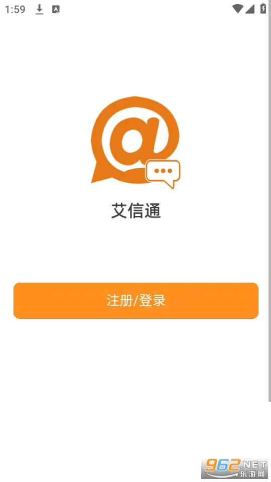 ͨ2025°汾v1.3.1 ׿
