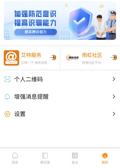 ͨ2025°汾