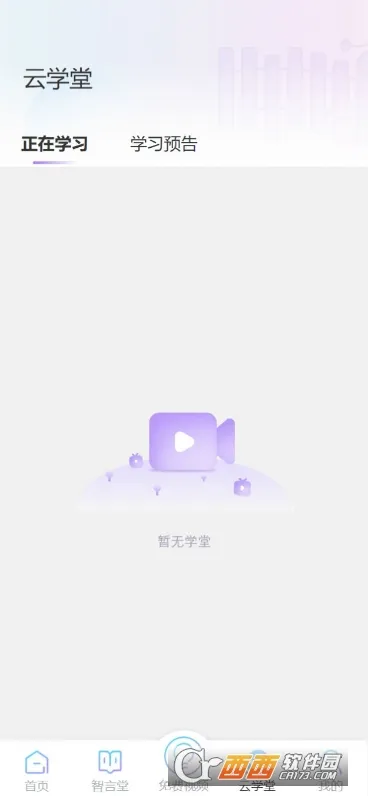ж(ѧѧϰƽ̨)v1.8.4 Ѱ