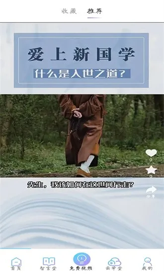 ж(ѧѧϰƽ̨)
