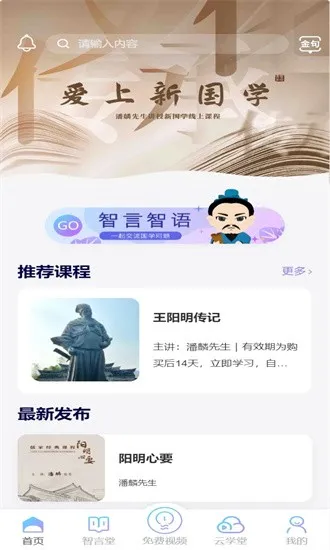 ж(ѧѧϰƽ̨)v1.8.4 Ѱ