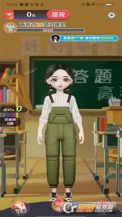 ׿ֻv1.1.1.5 ٷ