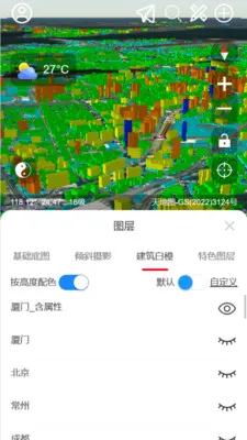 ͼ2025ٷv5.2.7 ׿