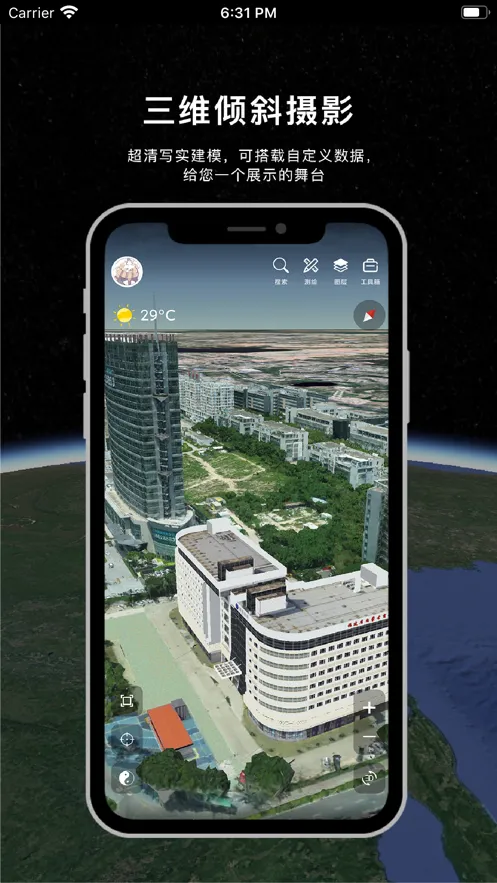 ͼ2025ٷv5.2.7 ׿