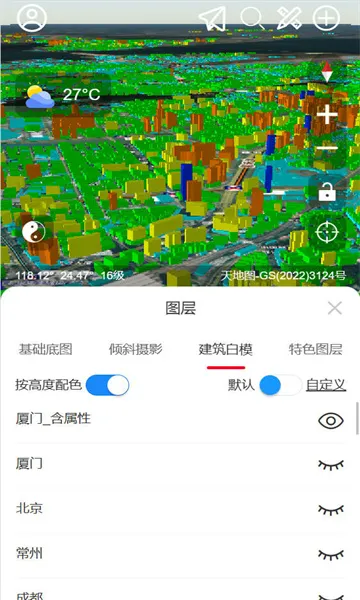 ͼ2025ٷv5.2.7 ׿