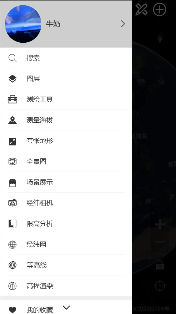 ͼ2025ٷv5.2.7 ׿