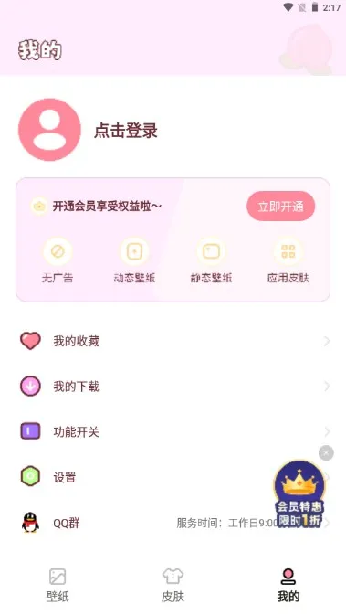 ұֽ(ֽ)v1.7.3 Ѱ