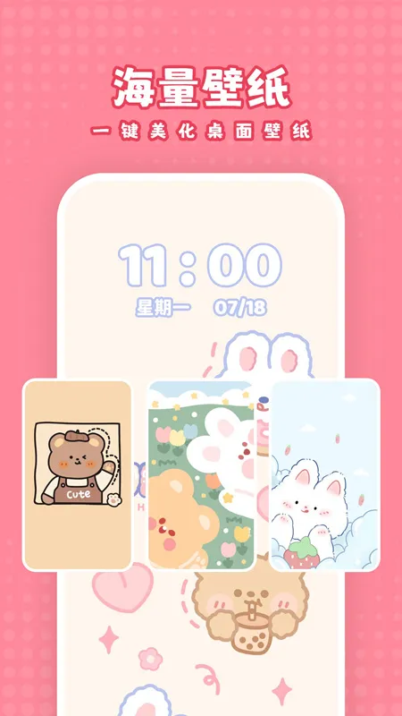 ұֽ(ֽ)v1.7.3 Ѱ