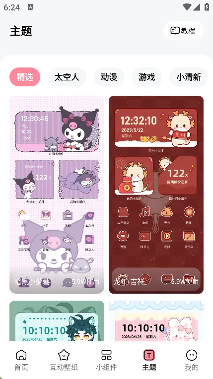 ұֽ(ֽ)v1.7.3 Ѱ