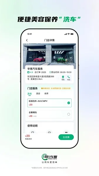 г2025ٷv2.3.7 ٷ