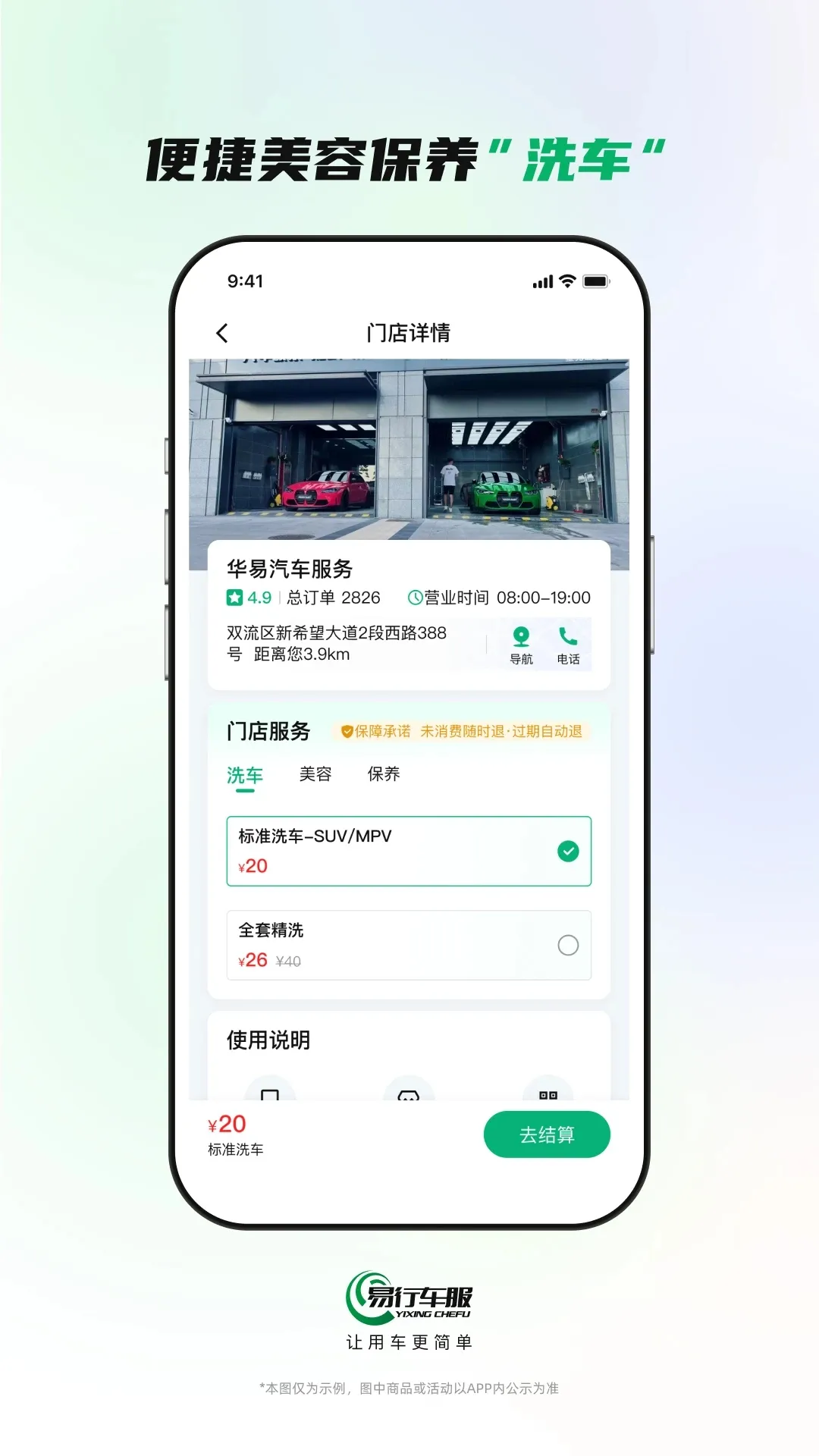 г2025ٷv2.3.7 ٷ