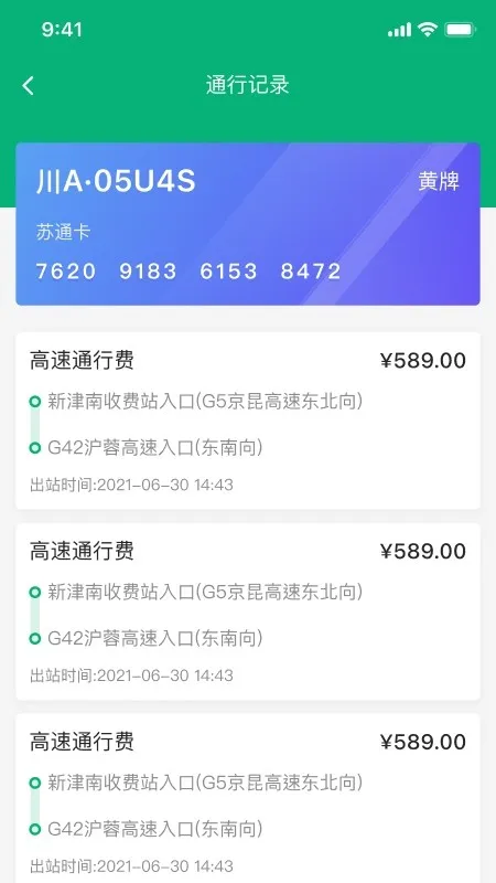 г2025ٷv2.3.7 ٷ