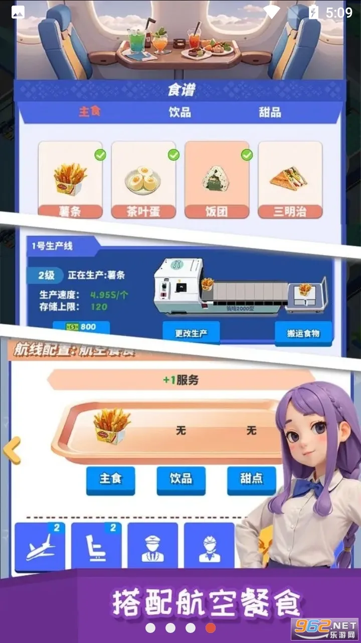 Ҫɻ2025v1.1.11 ٷ