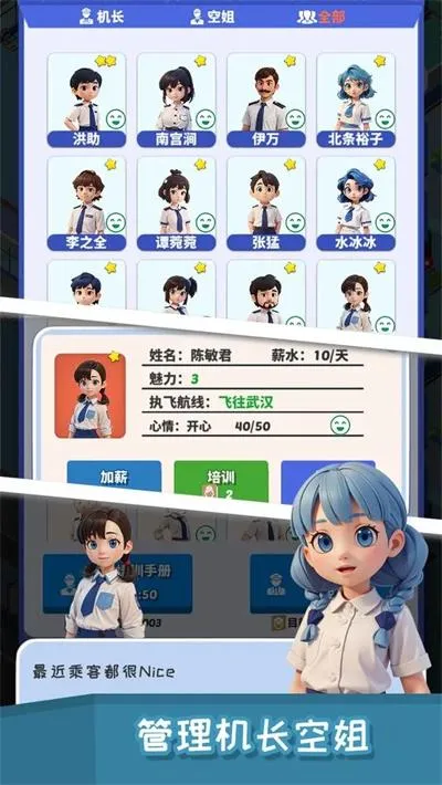 Ҫɻ2025v1.1.11 ٷ