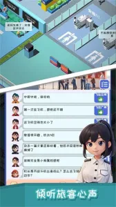 Ҫɻ2025v1.1.11 ٷ