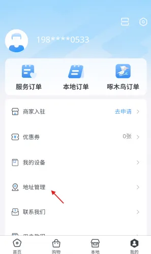 ʢð()