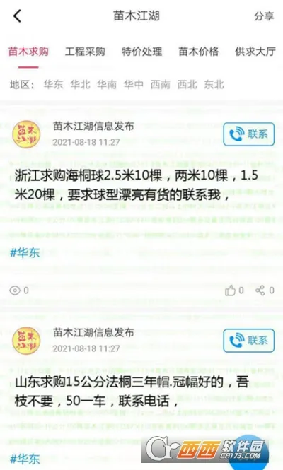 ľ2025ذװv1.1.1 Ѱ