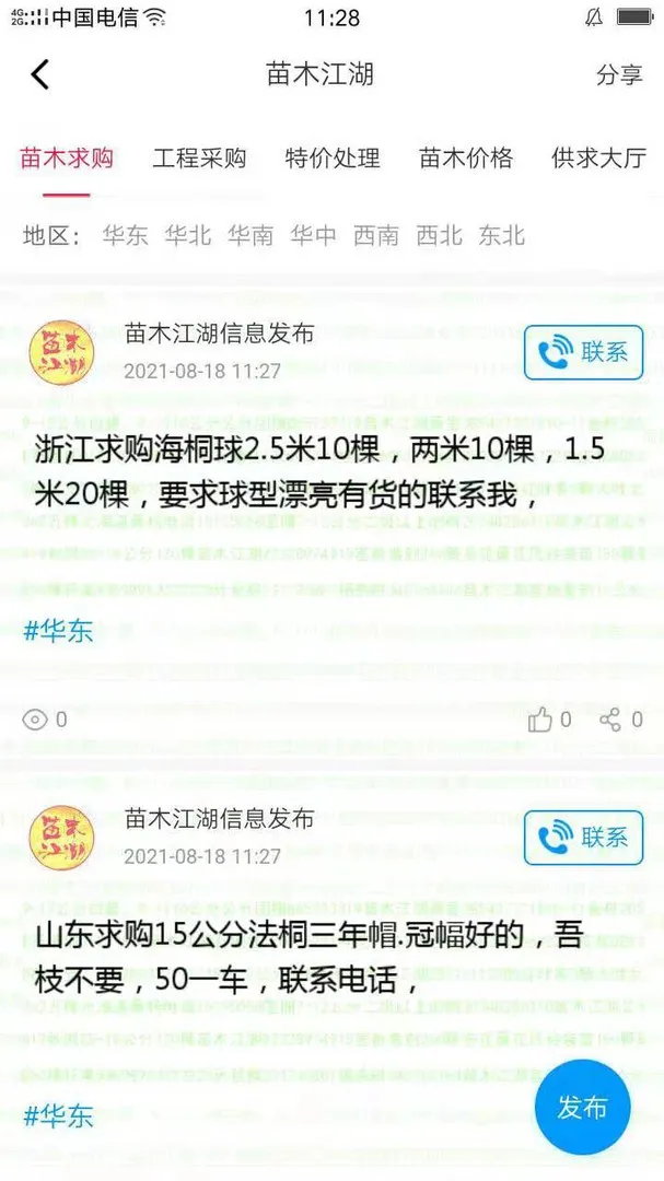 ľ2025ذװv1.1.1 Ѱ