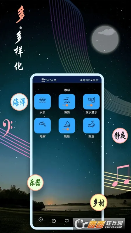 ˯()v21.7.02 ֻ