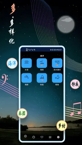 ˯()v21.7.02 ֻ