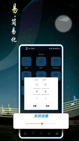 ˯()v21.7.02 ֻ