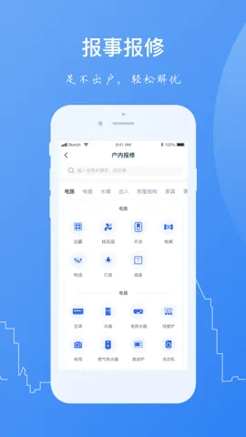 һӦ԰׿ֻv1.2.34 Ѱ