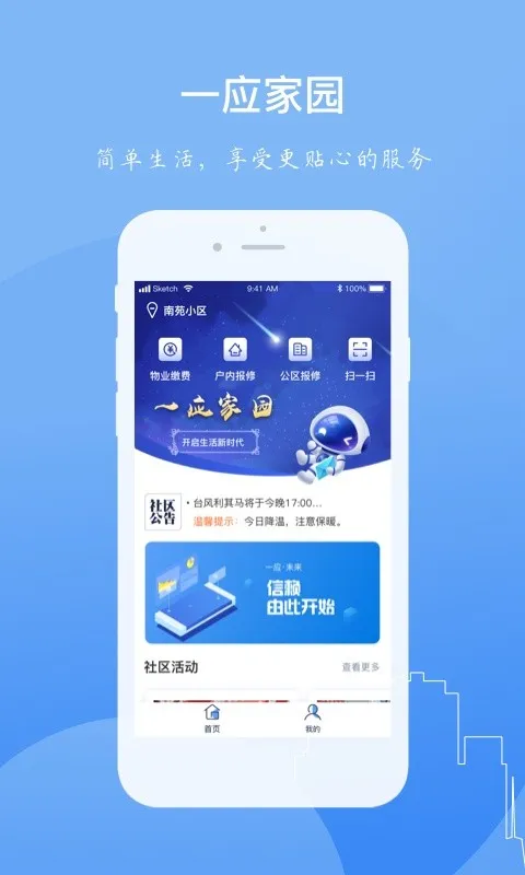 һӦ԰׿ֻv1.2.34 Ѱ