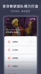 ϲ(Ӣѧϰ)v2.8.0 Ѱ