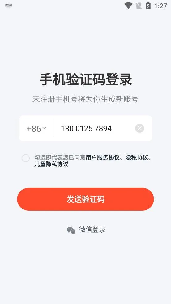 ϲ(Ӣѧϰ)v2.8.0 Ѱ