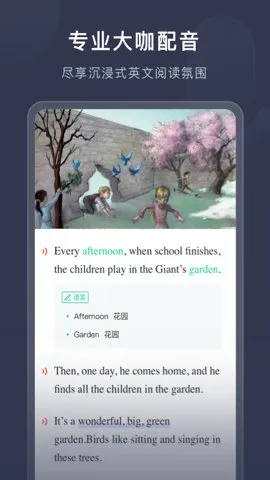 ϲ(Ӣѧϰ)v2.8.0 Ѱ