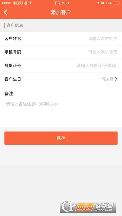 챣2025ٷv2.0.7 ֻ