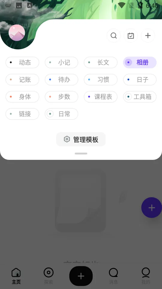 ̽(¼)v3.2.13 Ѱ