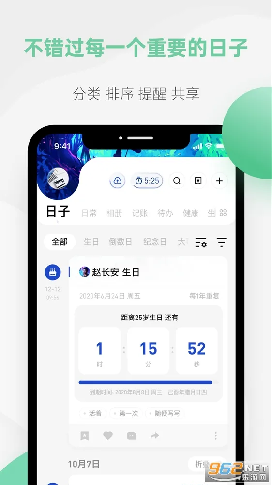 ̽(¼)v3.2.13 Ѱ