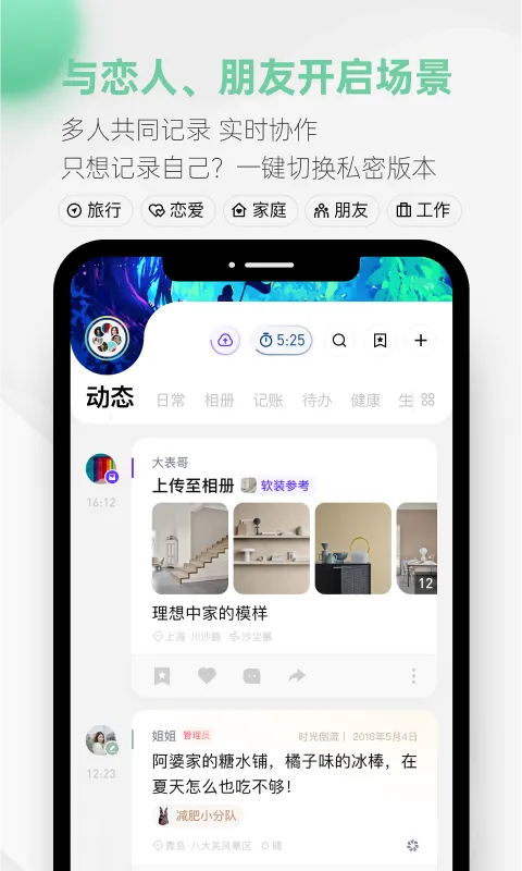 ̽(¼)v3.2.13 Ѱ