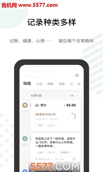 ̽(¼)v3.2.13 Ѱ