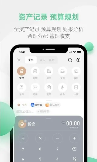 ̽(¼)v3.2.13 Ѱ