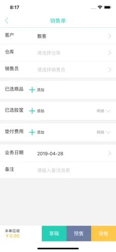 ֥(ũƷ)v5.18.0 ׿