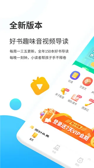 Сѧ2025ذװv4.5.5 ٷ