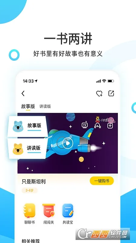 Сѧ2025ذװv4.5.5 ٷ