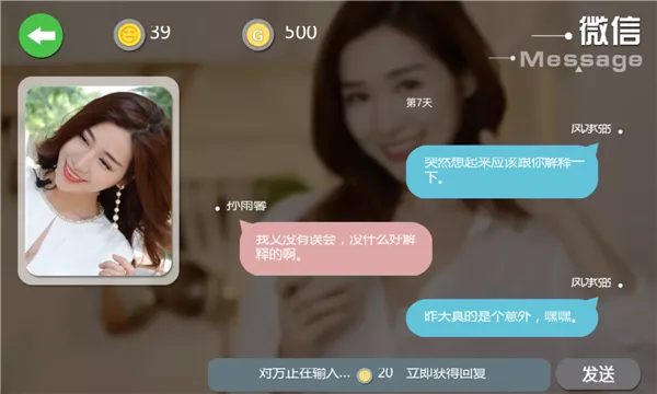 ҵܲŮ(ģϷ)v2.3.0 ٷ