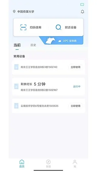 2025ٷv1.6.7 ׿