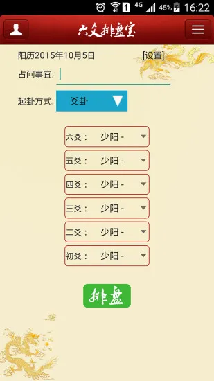 س2025v1.0.5 Ѱ