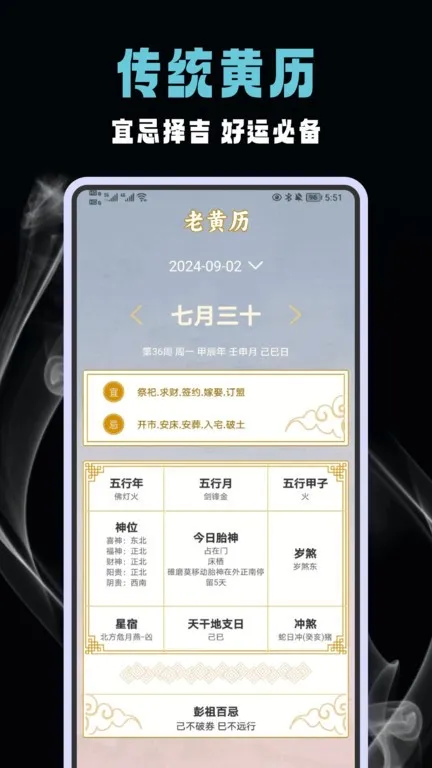 س2025v1.0.5 Ѱ
