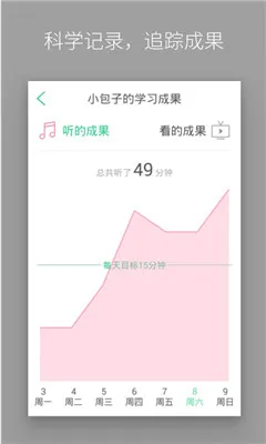 ߴ(ͯӢ)v11.69.0 ֻ