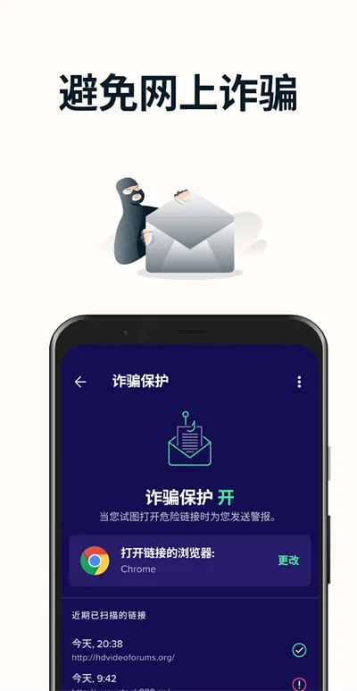 Avast Mobile Security(ֻȫʿ)v24.21.0 ٷ