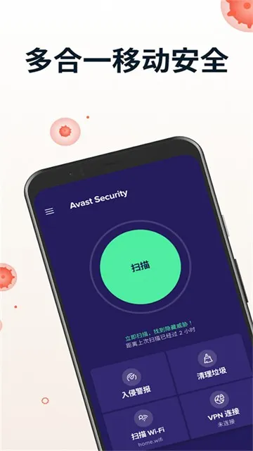 Avast Mobile Security(ֻȫʿ)v24.21.0 ٷ