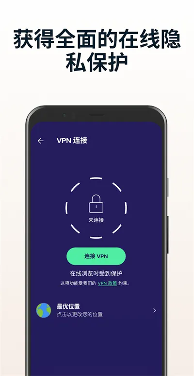 Avast Mobile Security(ֻȫʿ)v24.21.0 ٷ