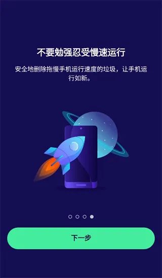 Avast Mobile Security(ֻȫʿ)
