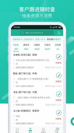 èϵͳ()v5.9.2 Ѱ